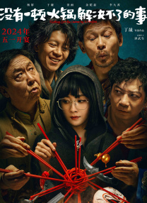 探索欢爱新境界动漫观看